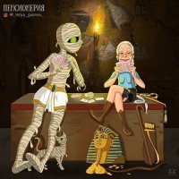 Пенсионеры 