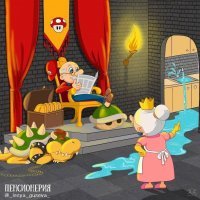 Пенсионеры 