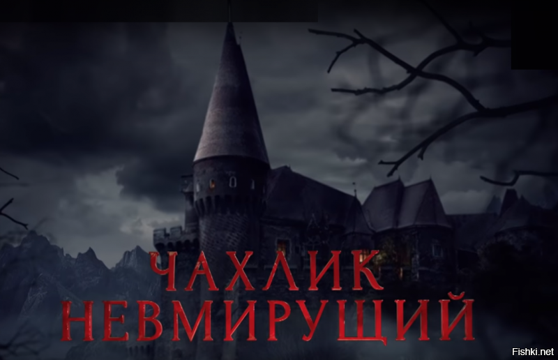 Немножко не в тему, но не мог удержаться.... Кащей из Шумерии.  Комедийный сериал, если что...