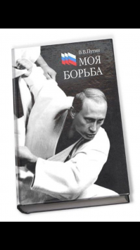 Не понятно только с кем...