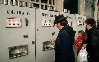 А как раньше было. И ни кто не умирал.
