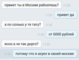 20 человек, которые очевидно не знают, что татуировка — это навсегда