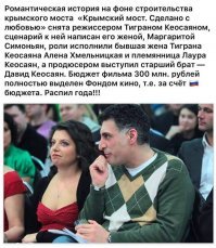 Вообще то не 100, а 300 млн. выделило, в прессе писали.  100 млн. не хватило бы на такую ораву родственников.