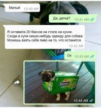 33 случая, когда мужчины доказали: чувство юмора - залог крепких отношений