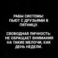 Прикольные комментарии и высказывания из сети
