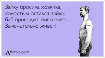 Прикольные комментарии и высказывания из сети