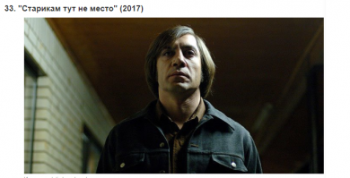 2007 - исправьте