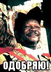 Прикольные надписи и объявления