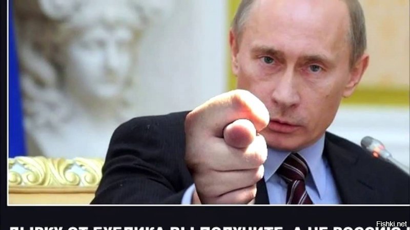 вот так и повышают