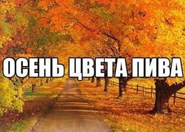 Осень в Нью-Йорке