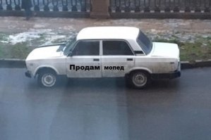 Петербуржец нашёл гениальный способ заработать на своих старых жигулях