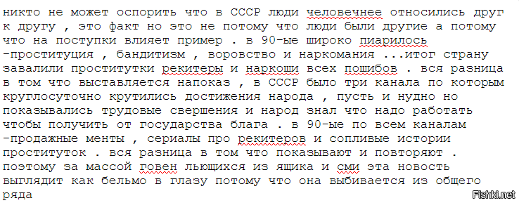 Бездомный нашел на мусорке оригинал кадра из мультфильма стоимостью 3700 долларов