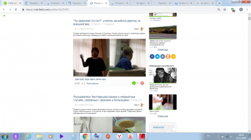 Автор хватит ненависть проявлять у пользователей к врачам,учителям.
Выбрал время ,воскресенье? когда многие зайдут на фишки?   Что опять должно случится? От какой нас темы хотят отвлечь.

Повторяю 101-й раз Вижу негативные статьи про учителей,врачей и тд запудривание мозгов ставлю минус.