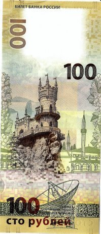а банк России ещё не попал?