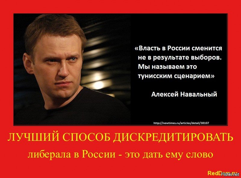 Зравомыслящих людей?*??))))

И не засветился там.....Это дело 10-е , а что они несут.............