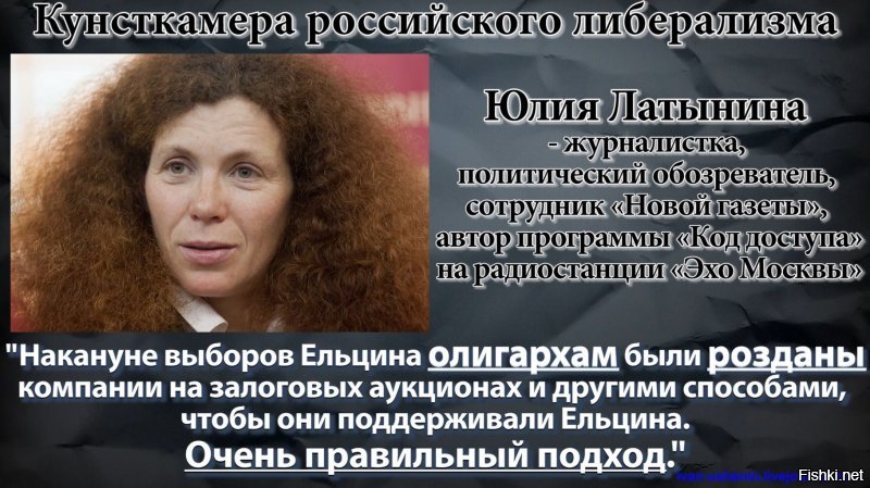 Зравомыслящих людей?*??))))

И не засветился там.....Это дело 10-е , а что они несут.............