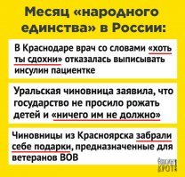 «Государство не просило вас рожать»: уральская группа сняла клип о произволе чиновников