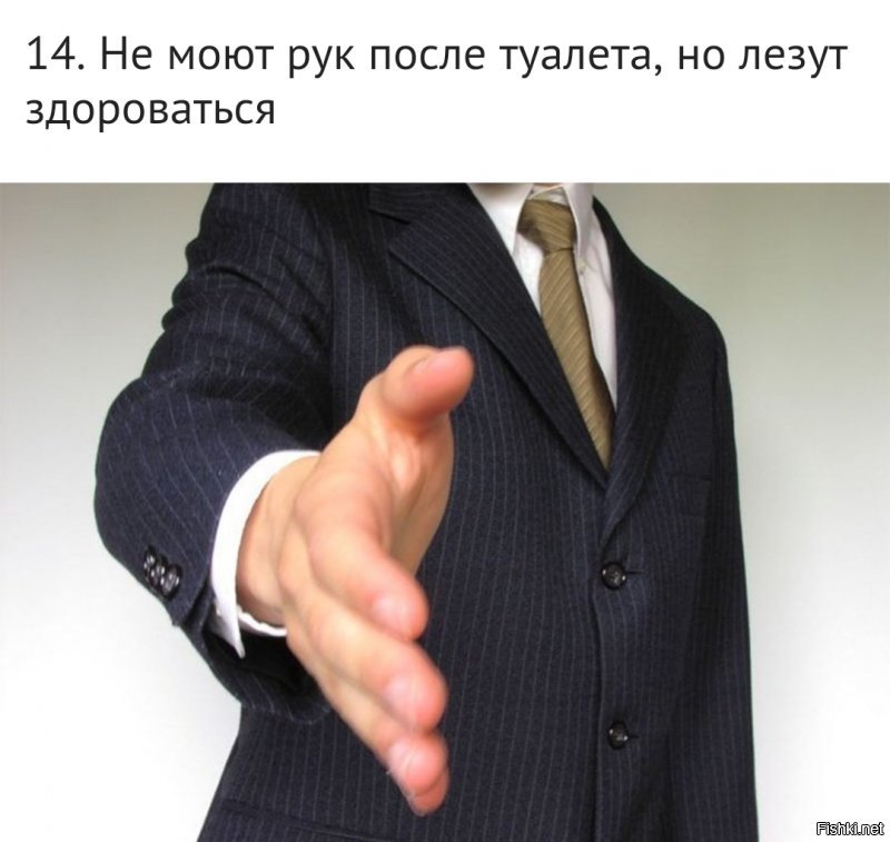 Встречаются два студента - из Кембриджа и из ПТУ. Встретились, поговорили, пошли в паб пиво пить. Загрузились они так изрядно пивом и в туалет им захотелось по малой нужде. Ну, значит, сходили, облегчились, ну и тот, который из Кембриджа, стал руки мыть, а который из ПТУ, не стал мыть руки. Ну тут этот, который из Кембриджа, говорит ему так надмено:
- А нас в университете учили мыть руки после туалета! А этот, который из ПТУ, ему отвечает:
- А нас в ПТУ учили не ссать на руки!