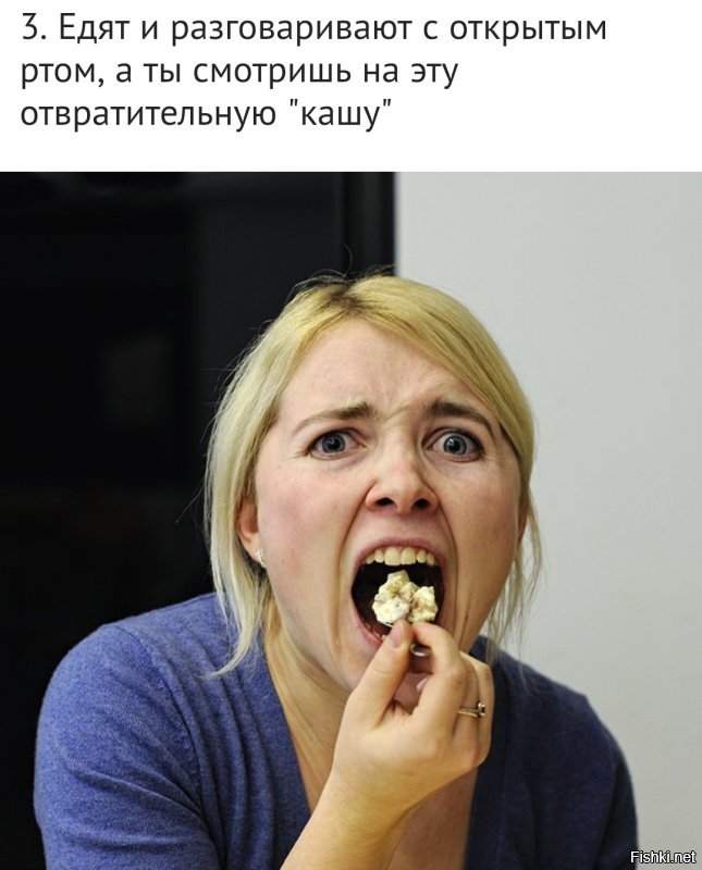 Меня зовут Алёша, но друзья зовут меня дробовик, потому что я чихаю когда кушаю.