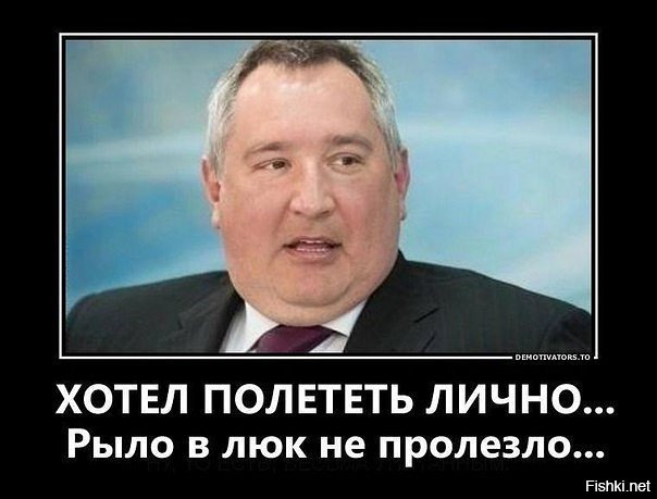 Рогозин предложил испытывать систему аварийного спасения космонавтов на ее разработчиках