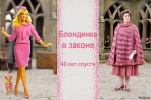 Поттероманы всех стран, одевайтесь!