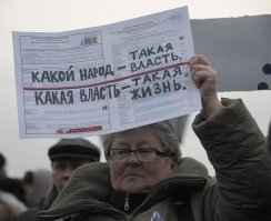 «Государство не просило вас рожать»: уральская группа сняла клип о произволе чиновников