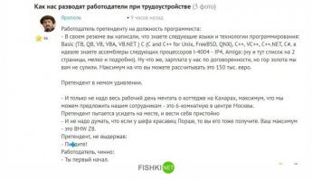 Резюме пятилетнего китайского мальчика стало интернет-хитом