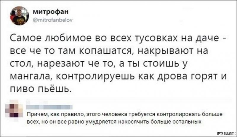 И отгоняешь всяких мудаков с никому не нужными советами, типа переверни, надо было то, надо было так...
Знакомо?))