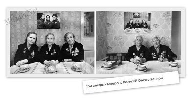 Фотографии вместо тысячи слов
