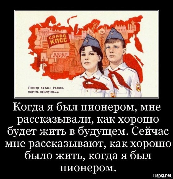 Уличная торговля в Москве 50-х