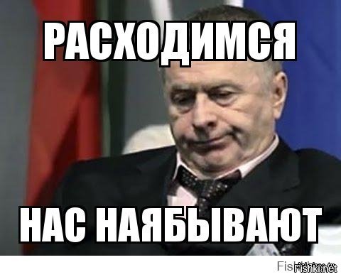 это всё Путин организовал!))

ребят расходимся