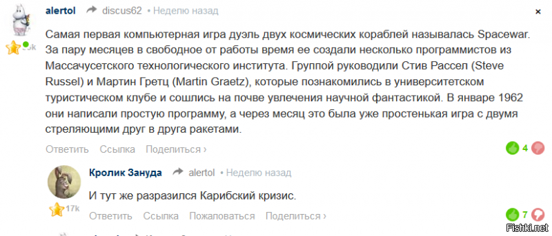Источник: