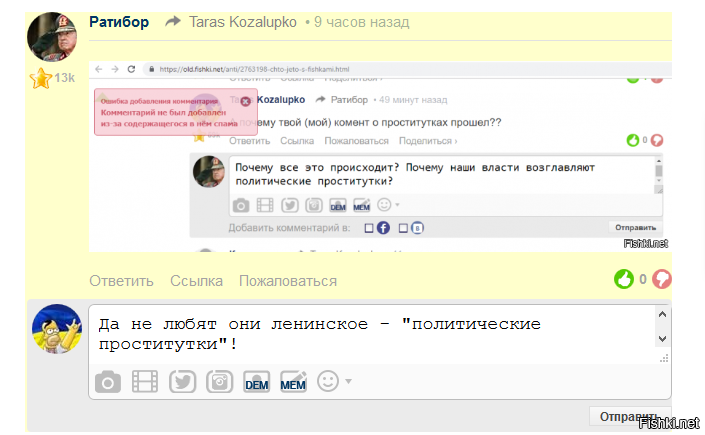 Че сказать - мляди политические! :)