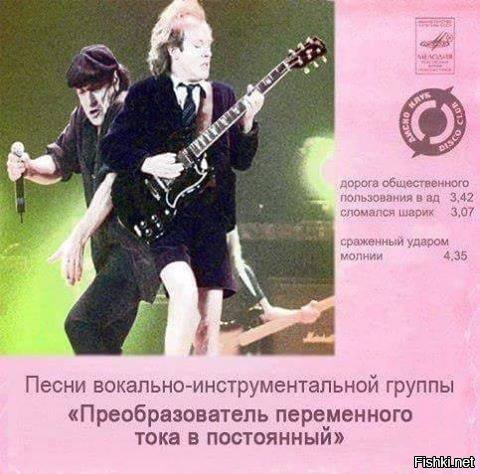 Как корабль назовешь, так он и поплывет: истории названий популярных групп