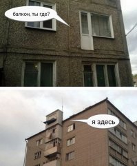 20+ больших идей для маленького балкона