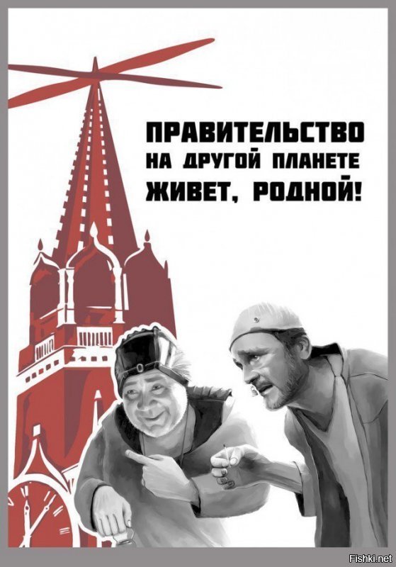 Откровения из параллельной экономической реальности