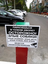 Колючкой обнести и вышки с автоматчиками поставить... на всякий случай.