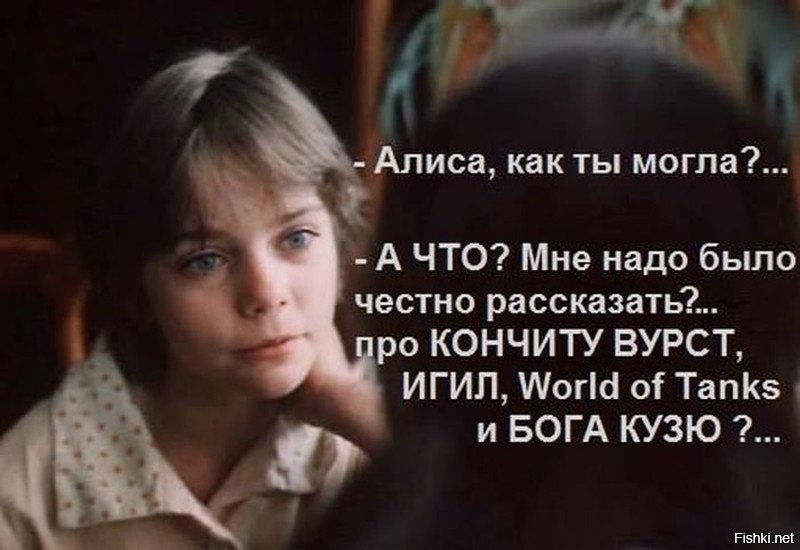 Алиса Селезнёва из Австралии