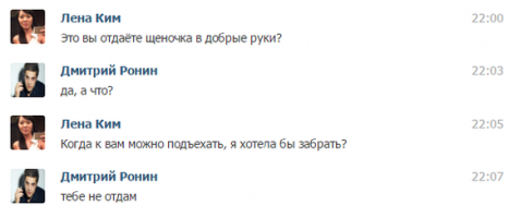 Корейская уличная еда