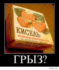 Вкус детства. фаст-фуд времен ссср