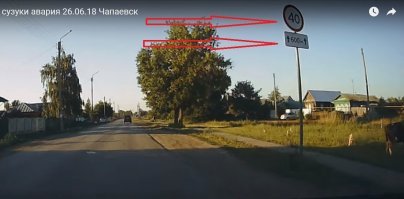 Водитель Сузуки не может быть виновным по двум причинам.
Первая, знак 40 на 600 метров косвенно свидетельствует о превышении разрешённой скорости. Как следствие, водятел Опеля не выбрал правильно допустимую скорость и допустил столкновение. Вторая и главная причина, это водятел Опеля въехал в жопу Сузуки, а не наоборот.
