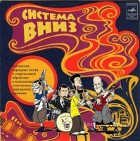Как корабль назовешь, так он и поплывет: истории названий популярных групп