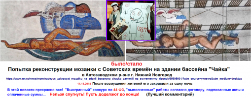 Насчёт "ПЕНЗА - ЗЕМЛЯ ИННОВАЦИЙ" может поспорить Нижний Новгород