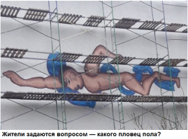 Осторожно: уровень сарказма в посте зашкаливает