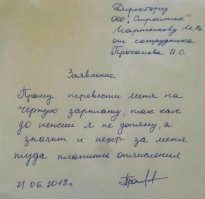 Я тоже, после последних новостей, такое на стол положил