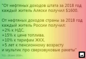 Как добывают алмазы под Архангельском