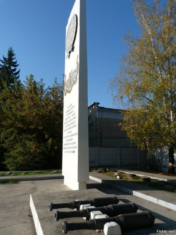 Памятник воинам 140-го Зарайского полка, отличившегося в русско-турецкой войне и ПОЛКОВОЙ ЗНАК 140-го ПЕХОТНОГО ЗАРАЙСКОГО ПОЛКА