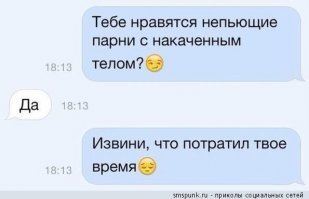 Прикольные и смешные картинки