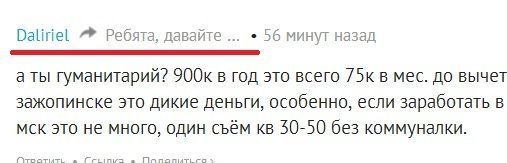 эм.. это было написано Леопольду)