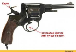 Вот для наглядности старый добрый револьвер системы Нагана и пистолет Макарова: